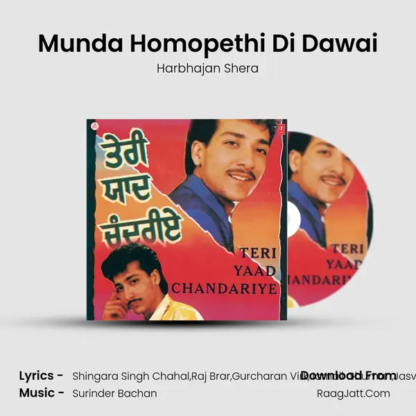 Munda Homopethi Di Dawai Song mp3 | Harbhajan Shera