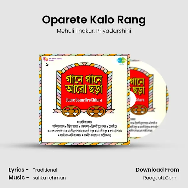 Oparete Kalo Rang mp3 song