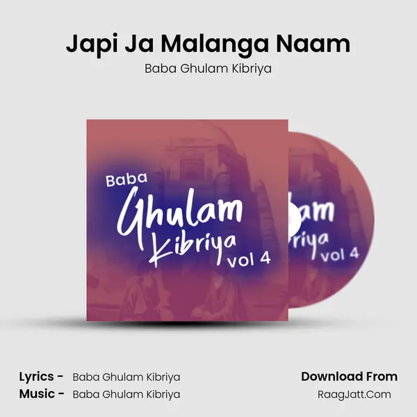 Japi Ja Malanga Naam mp3 song