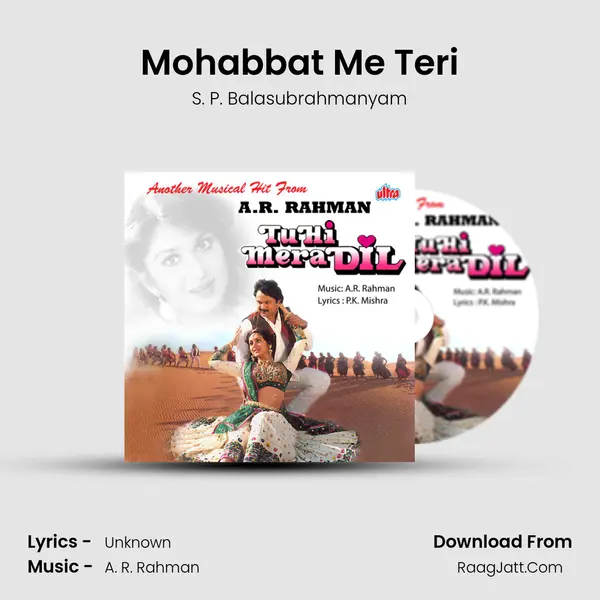 Mohabbat Me Teri Song mp3 | S. P. Balasubrahmanyam