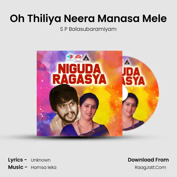 Oh Thiliya Neera Manasa Mele Song mp3 | S P Balasubaramiyam