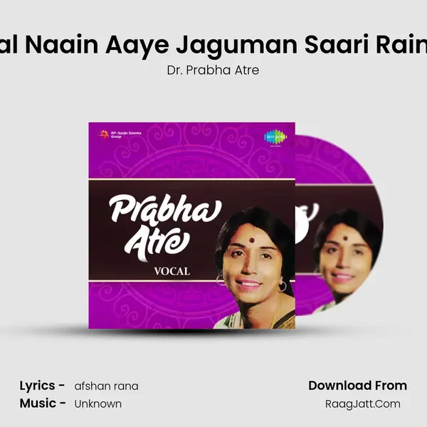 Prabha Atre Vocal - Dr. Prabha Atre