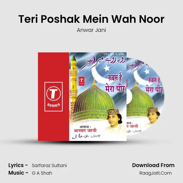 Teri Poshak Mein Wah Noor Song mp3 | Anwar Jani