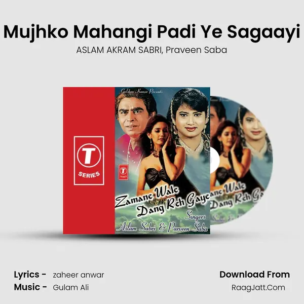 Mujhko Mahangi Padi Ye Sagaayi mp3 song