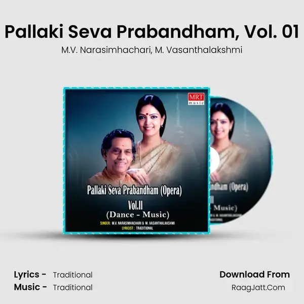 Pallaki Seva Prabandham, Vol. 01 - M.V. Narasimhachari