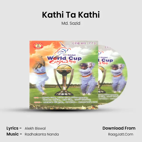 Kathi Ta Kathi Song mp3 | Md. Sazid