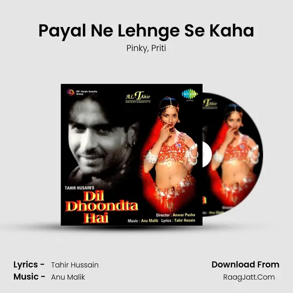 Payal Ne Lehnge Se Kaha Song mp3 | Pinky