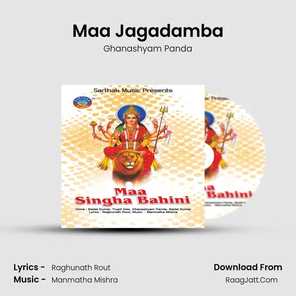 Maa Jagadamba Song mp3 | Ghanashyam Panda