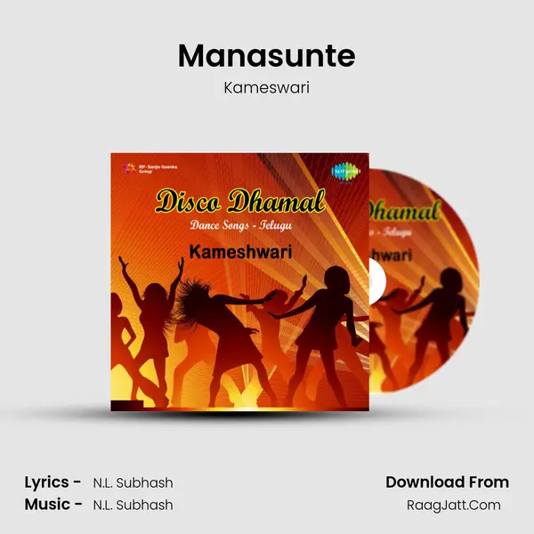 Manasunte mp3 song