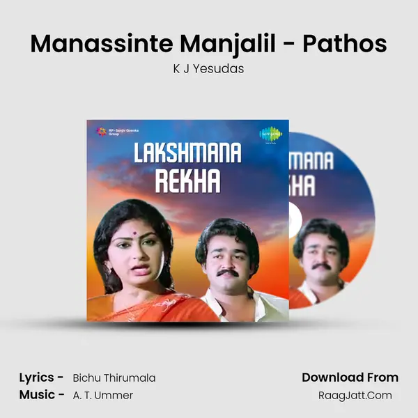 Manassinte Manjalil - Pathos Song mp3 | K J Yesudas