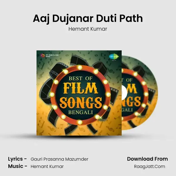 Aaj Dujanar Duti Path Song mp3 | Hemant Kumar