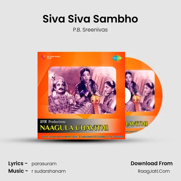 Siva Siva Sambho Song mp3 | P.B. Sreenivas