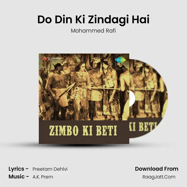 Do Din Ki Zindagi Hai Song mp3 | Mohammed Rafi