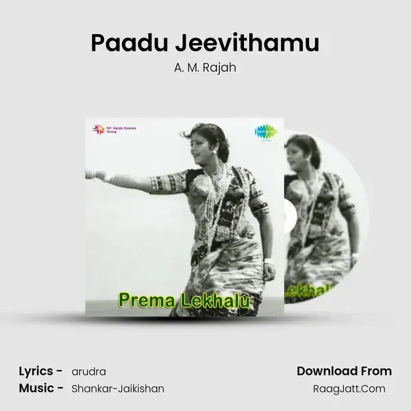 Paadu Jeevithamu Song mp3 | A. M. Rajah