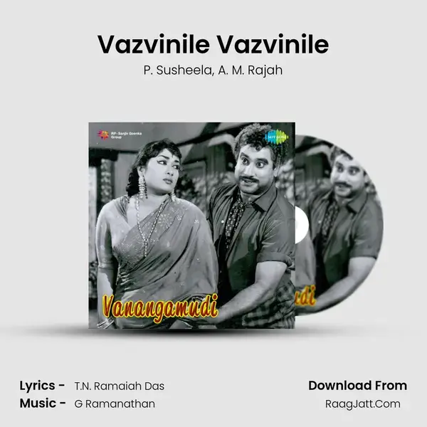 Vazvinile Vazvinile Song mp3 | P. Susheela