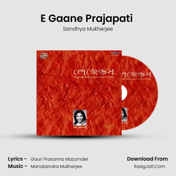 E Gaane Prajapati (Stereo) Song mp3 | Sandhya Mukherjee