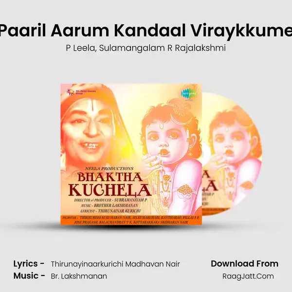 Paaril Aarum Kandaal Viraykkume Song mp3 | P Leela