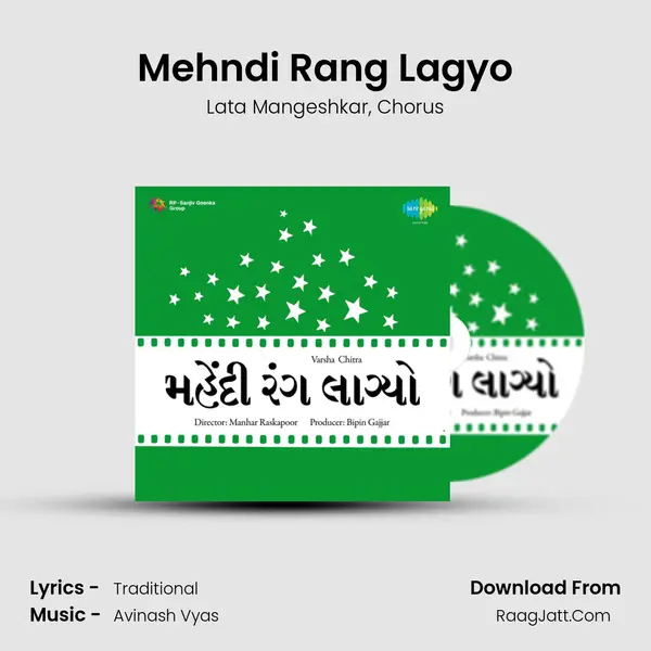 Mehndi Rang Lagyo Song mp3 | Lata Mangeshkar