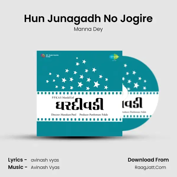 Hun Junagadh No Jogire Song mp3 | Manna Dey