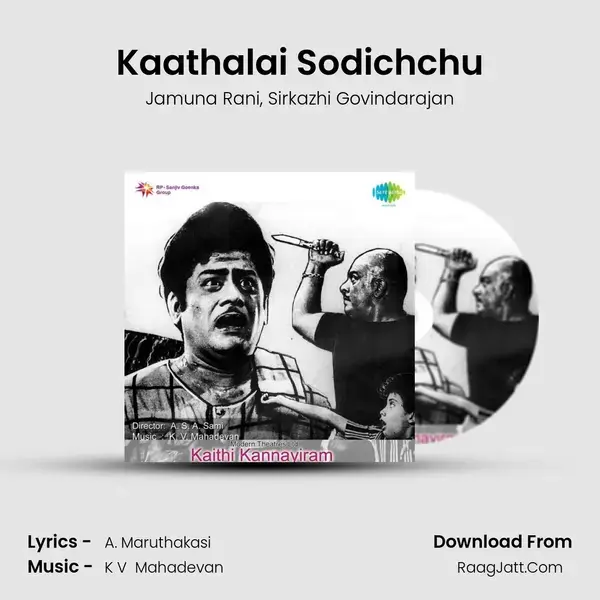 Kaathalai Sodichchu Song mp3 | Jamuna Rani