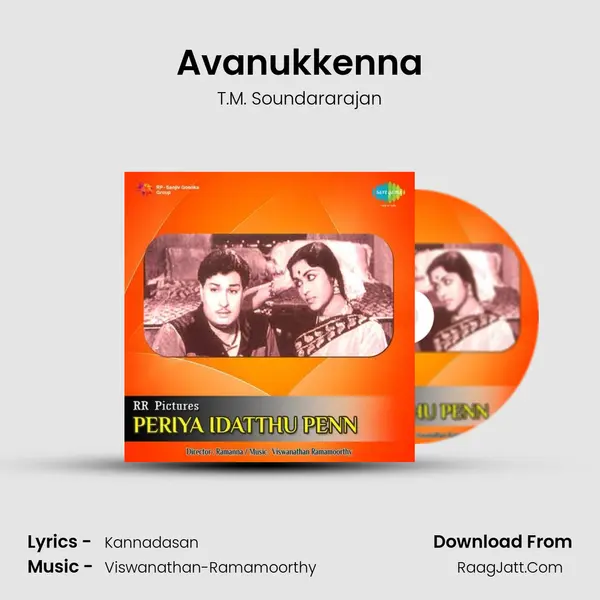 Avanukkenna Song mp3 | T.M. Soundararajan