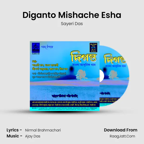 Diganto Mishache Esha mp3 song