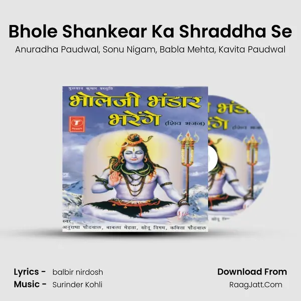 Bhole Shankear Ka Shraddha Se Song mp3 | Anuradha Paudwal