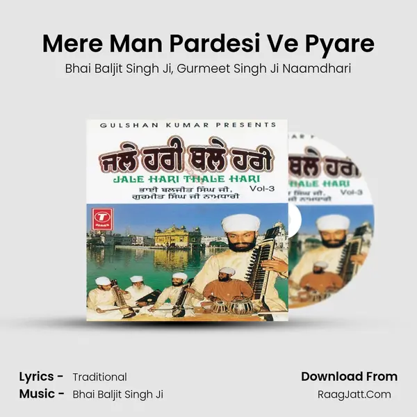 Mere Man Pardesi Ve Pyare Song mp3 | Bhai Baljit Singh Ji