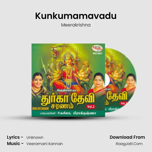 Kunkumamavadu Song mp3 | Meerakrishna