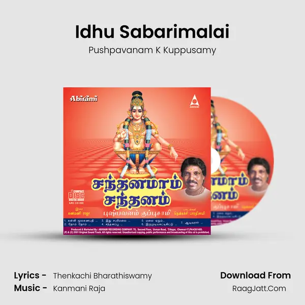 Idhu Sabarimalai Song mp3 | Pushpavanam K Kuppusamy