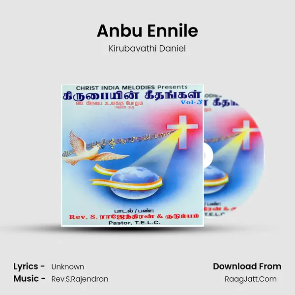 Anbu Ennile Song mp3 | Kirubavathi Daniel