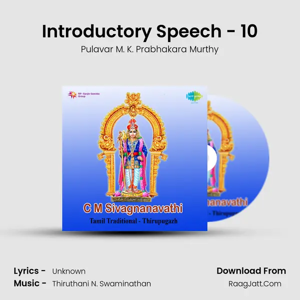 Introductory Speech - 10 mp3 song