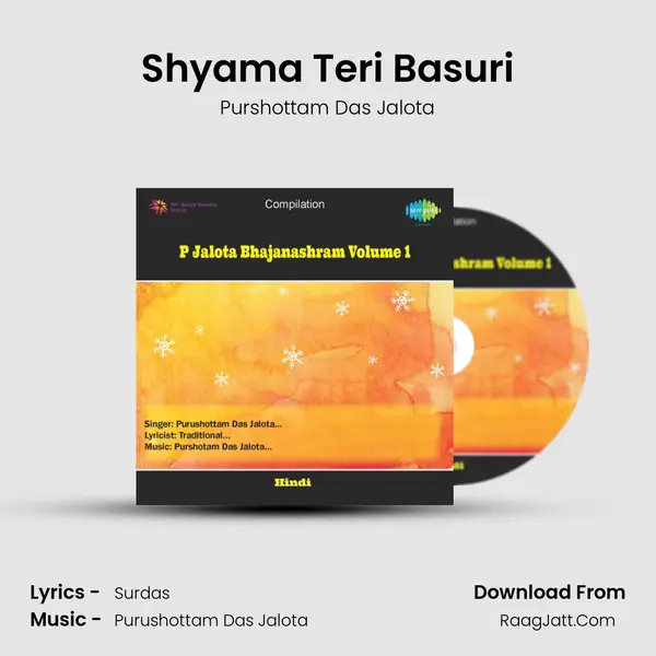 Shyama Teri Basuri mp3 song