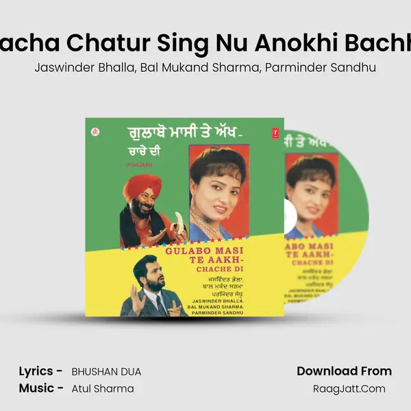 Gulabo Maasi Te Akh Chache Di - Parminder Sandhu