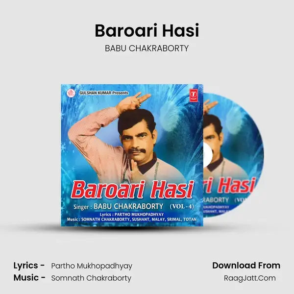 Baroari Hasi mp3 song