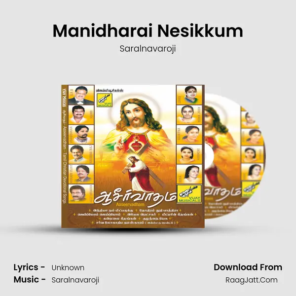 Manidharai Nesikkum Song mp3 | Saralnavaroji