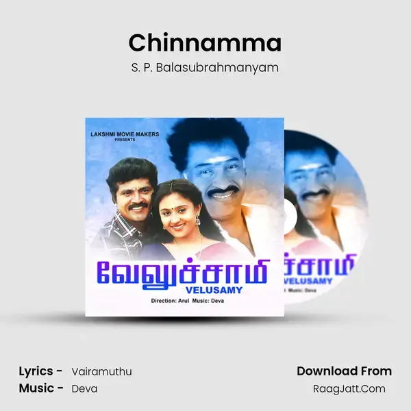 Chinnamma Song mp3 | S. P. Balasubrahmanyam