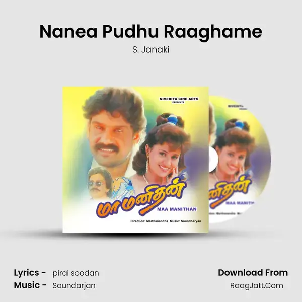 Nanea Pudhu Raaghame Song mp3 | S. Janaki