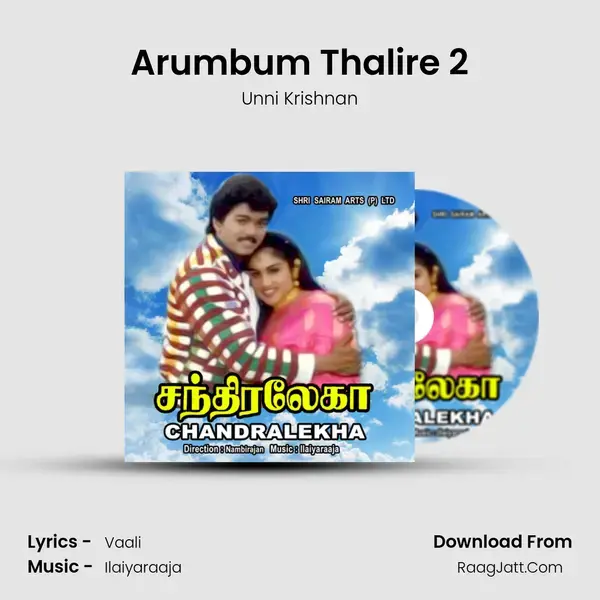 Arumbum Thalire 2 Song mp3 | Unni Krishnan