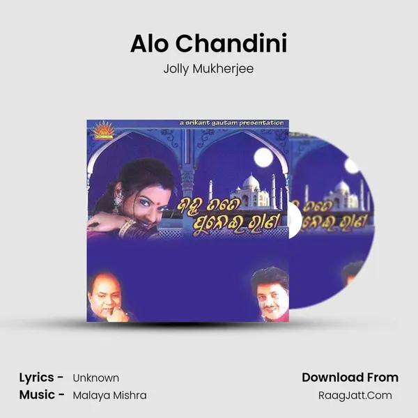 Alo Chandini Song mp3 | Jolly Mukherjee