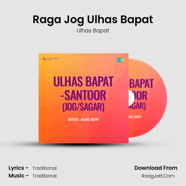 Ulhas Bapat Santoor Jog Sagar - Ulhas Bapat