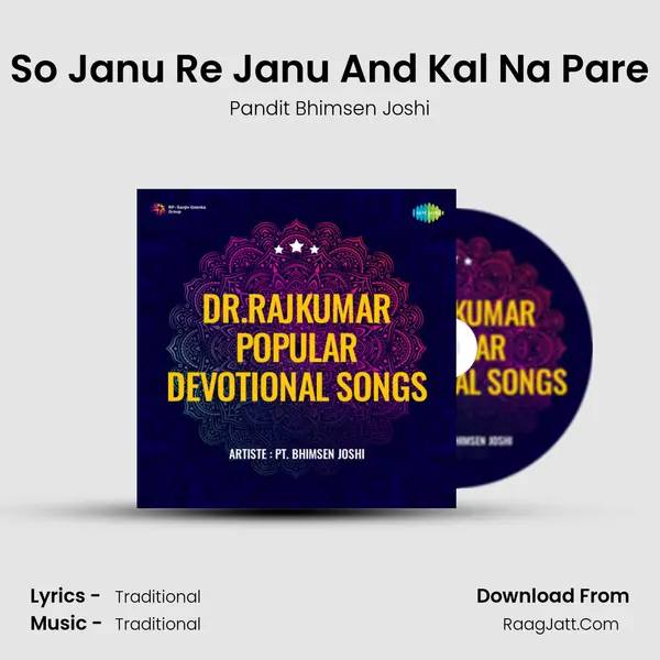 Dr Rajkumar Popular Devotional Songs - Pandit Bhimsen Joshi