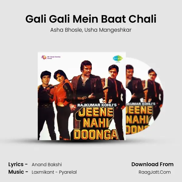 Gali Gali Mein Baat Chali Song mp3 | Asha Bhosle