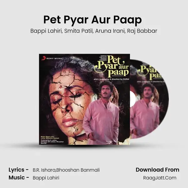 Pet Pyar Aur Paap (Dialogues) mp3 song