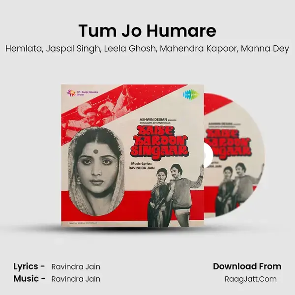 Tum Jo Humare mp3 song