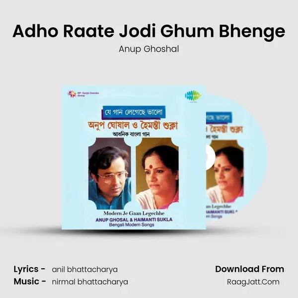 Adho Raate Jodi Ghum Bhenge Song mp3 | Anup Ghoshal