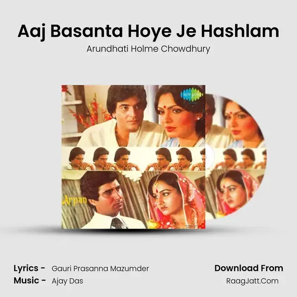 Aaj Basanta Hoye Je Hashlam Song mp3 | Arundhati Holme Chowdhury