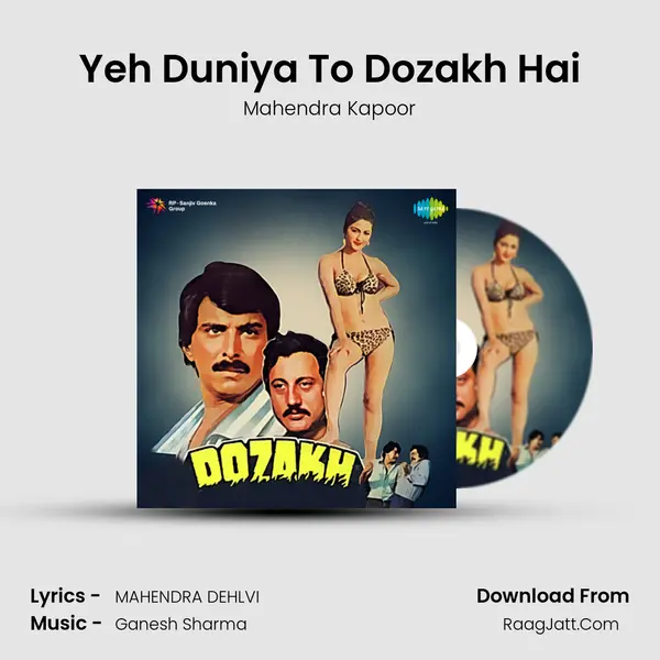 Yeh Duniya To Dozakh Hai Song mp3 | Mahendra Kapoor