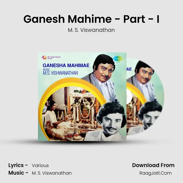 Ganesh Mahime - Part - I Song mp3 | M. S. Viswanathan