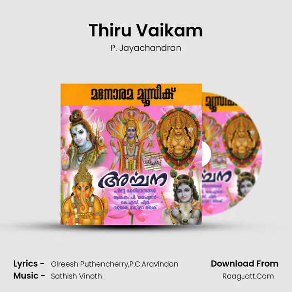 Thiru Vaikam Song mp3 | P. Jayachandran